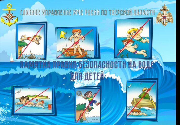 Дети на улице и дома: специалисты призывают родителей изучить правила оказания первой медицинской помощи