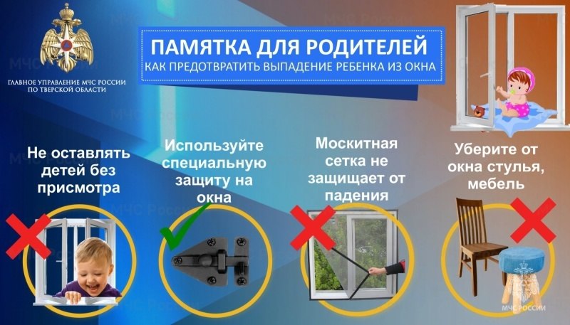 Дети на улице и дома: специалисты призывают родителей изучить правила оказания первой медицинской помощи Дети на улице и дома: специалисты призывают родителей изучить правила оказания первой медицинской помощи