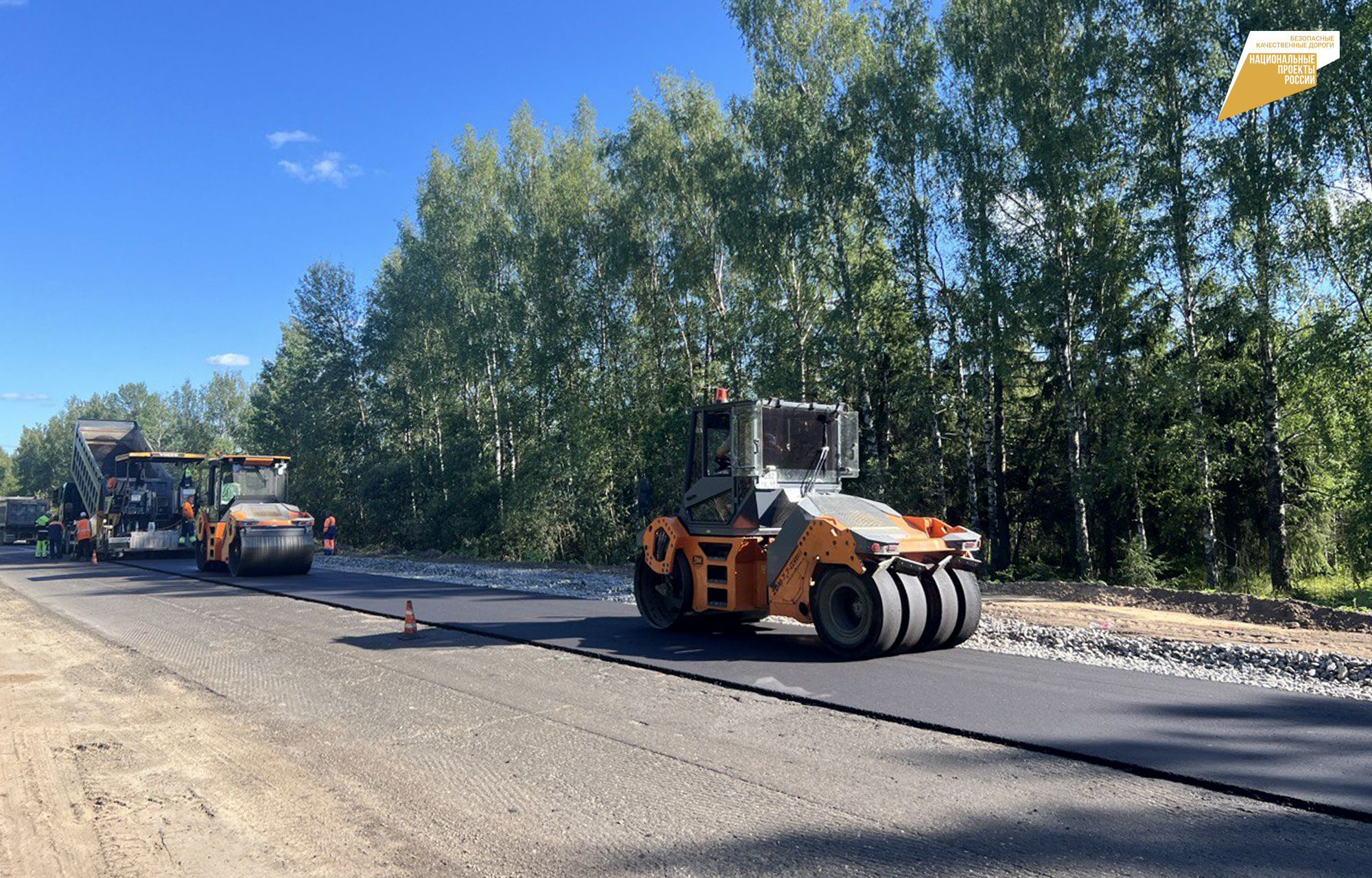 На автодороге Бежецк – Кесова Гора – Кашин укладывают новый асфальт