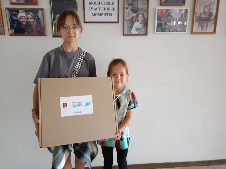 Многодетные семьи из Андреаполя получили новую школьную форму Многодетные семьи из Андреаполя получили новую школьную форму