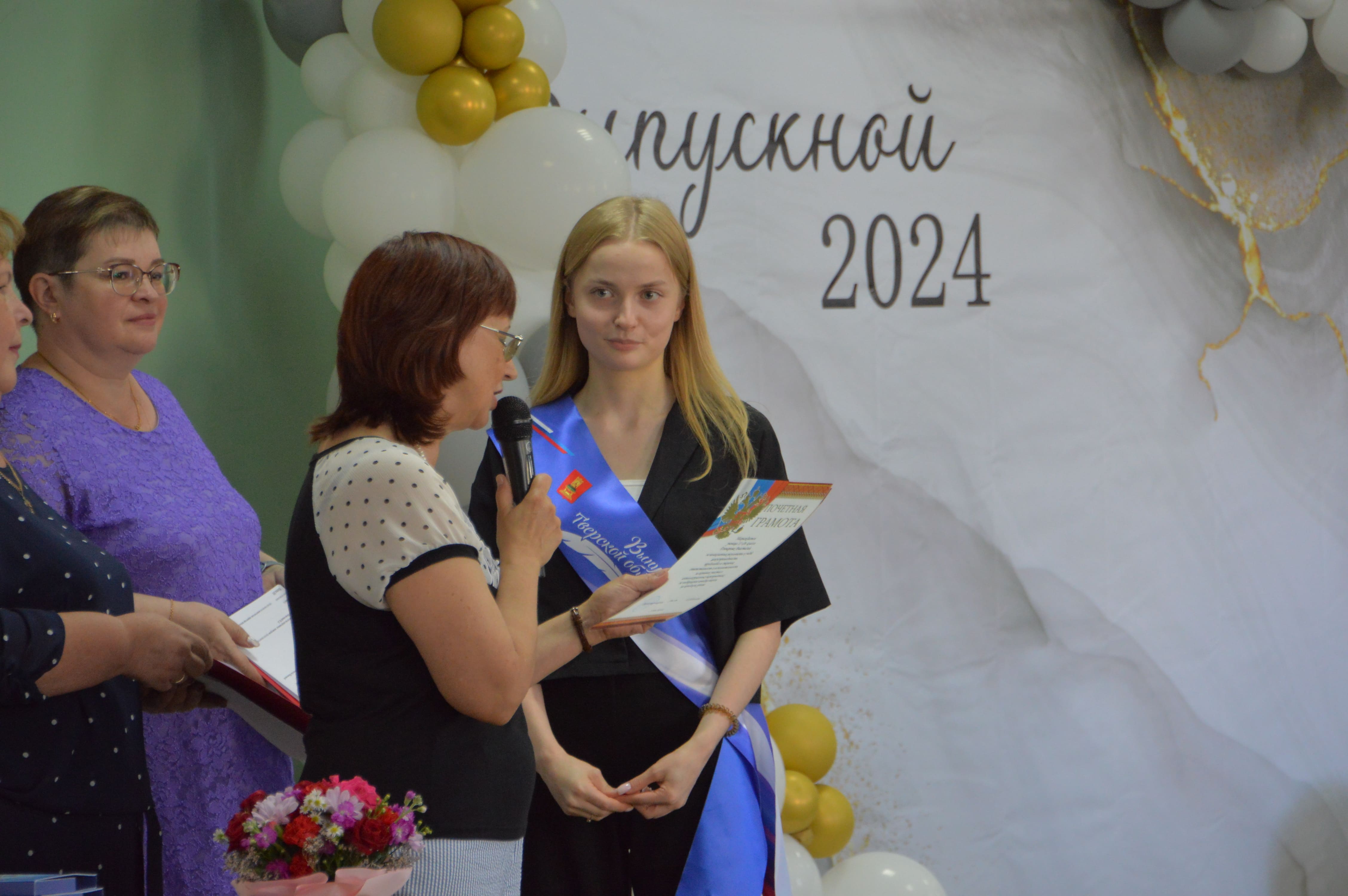 В Твери продолжают вручать аттестаты выпускникам