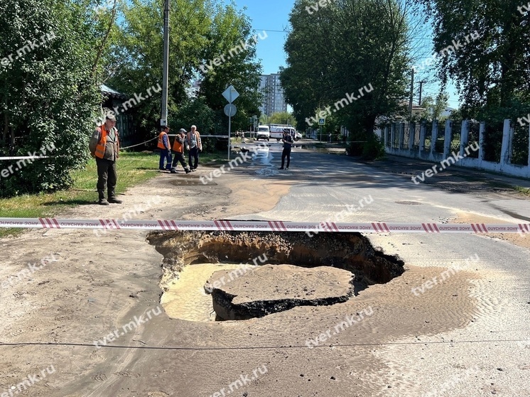 В Твери целую улицу залило кипятком В Твери целую улицу залило кипятком