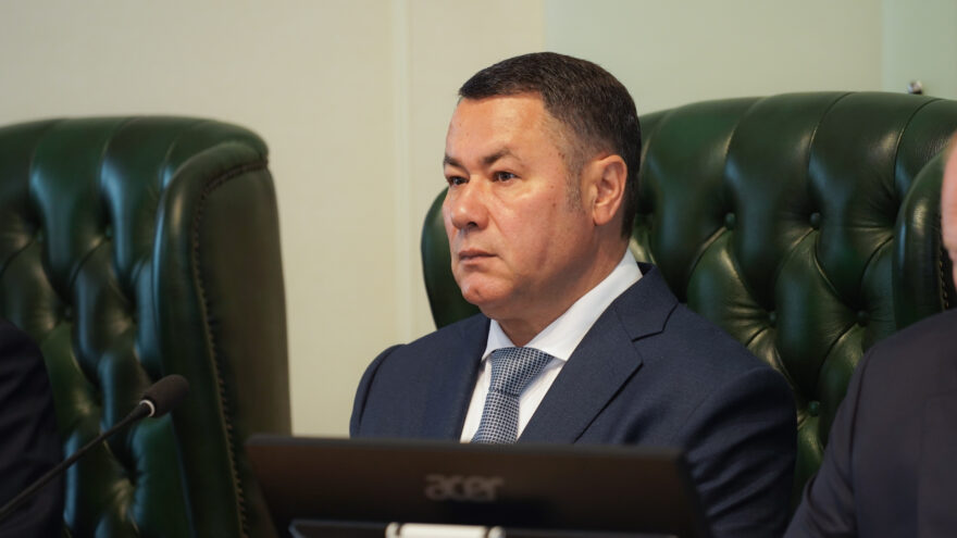 Фоторепортаж с заседания о результатах деятельности Правительства Тверской области