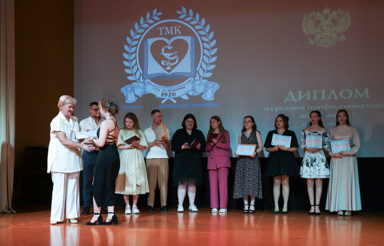 В 2024 году Тверской медицинский колледж окончили 322 выпускника В 2024 году Тверской медицинский колледж окончили 322 выпускника