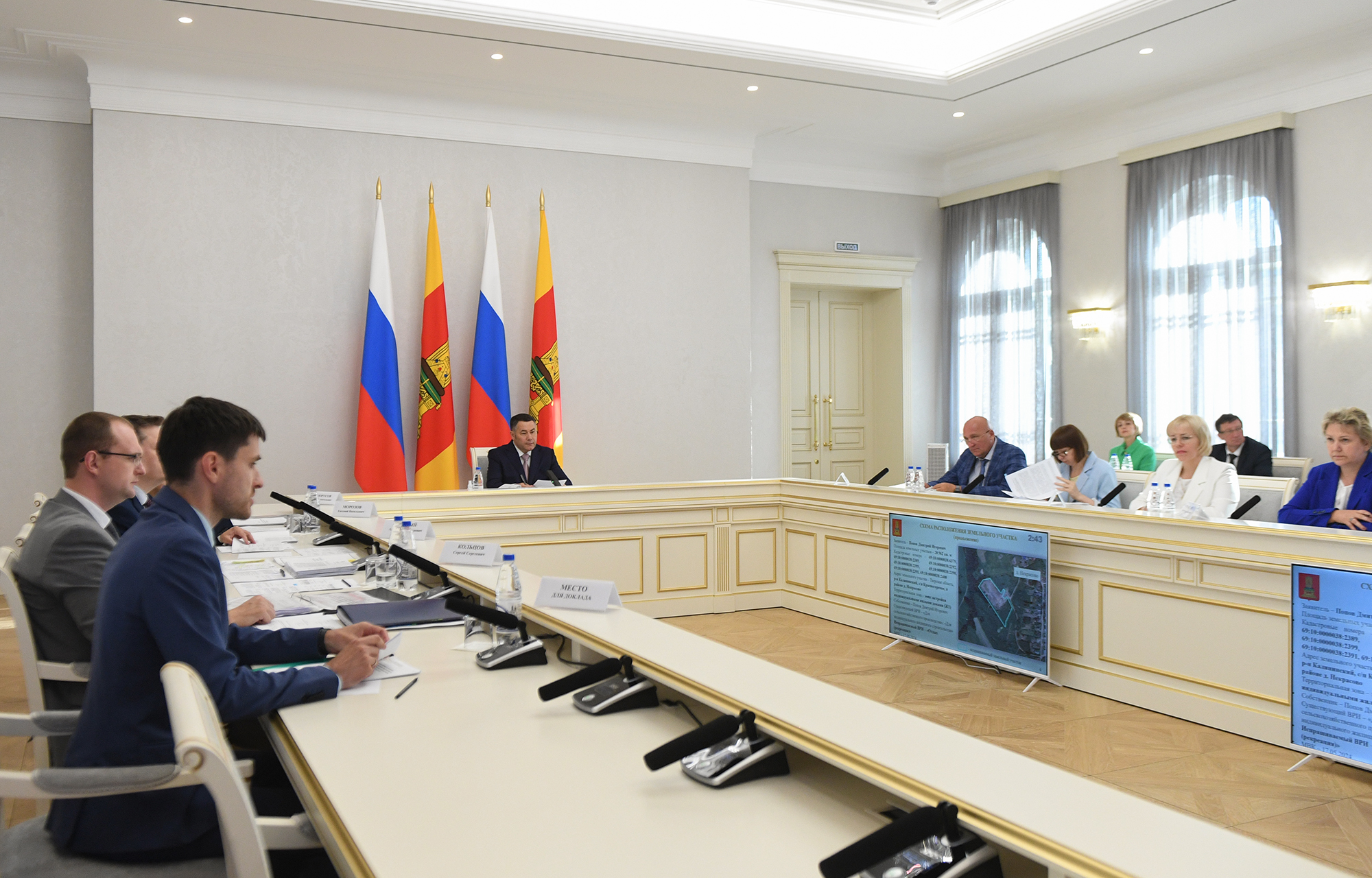 В Твери состоялось заседание президиума Правительства Тверской области Игорь Руденя провел заседание Президиума Правительства Тверской области