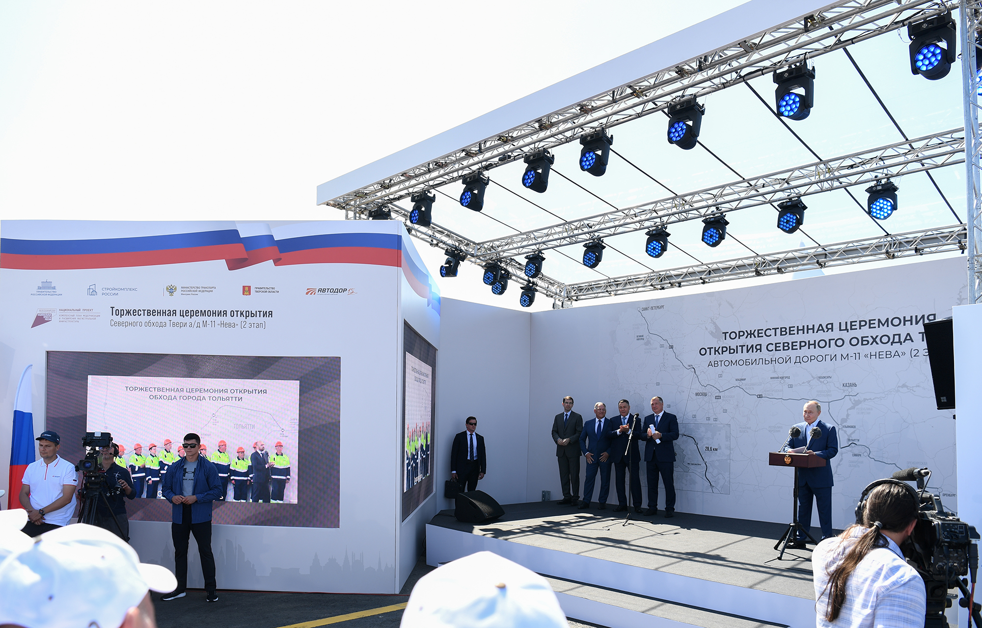 Владимир Путин открыл движение на Северном обходе Твери