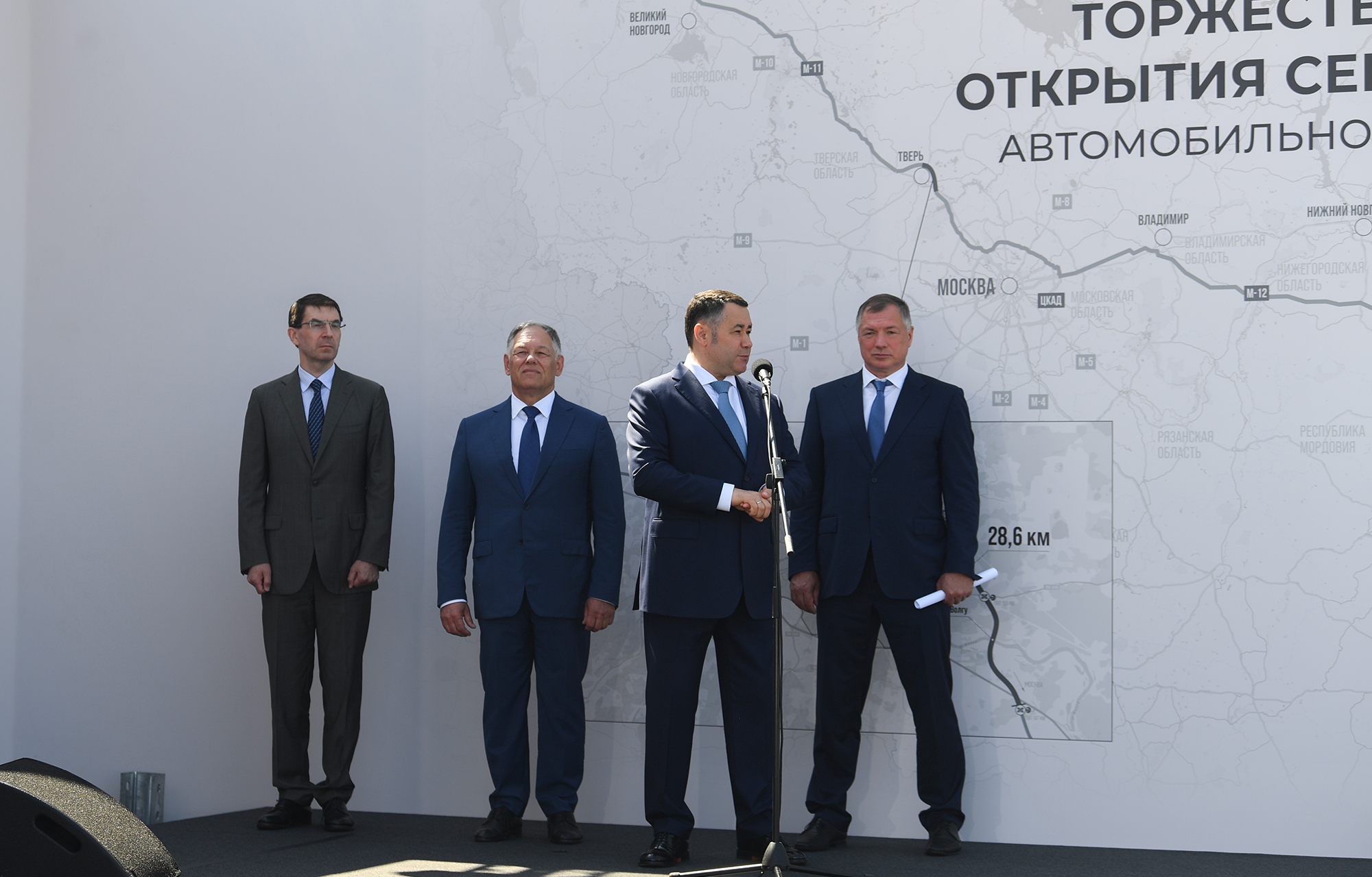 Владимир Путин открыл движение на Северном обходе Твери