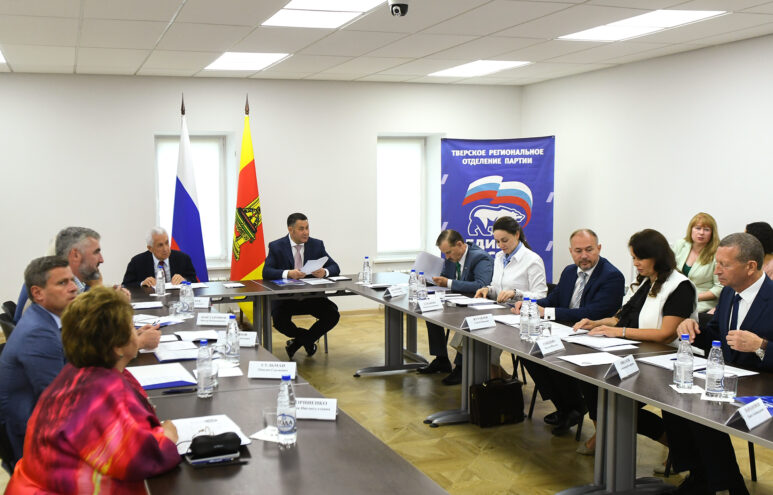 Игорь Руденя провёл заседание Президиума регионального политсовета партии «Единая Россия»