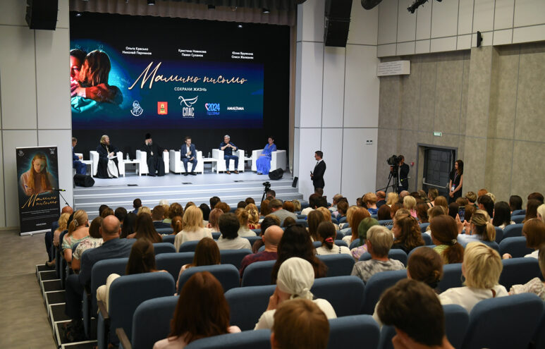 В селе Тургиново Тверской области прошел предпремьерный показ фильма «Мамино письмо» от телеканала «Спас» В селе Тургиново Тверской области прошел предпремьерный показ фильма «Мамино письмо» от телеканала «Спас»