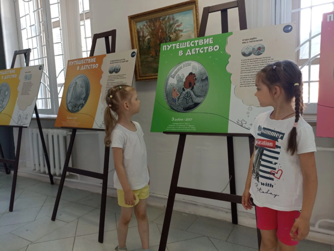 В тверском музее живописи им. В.М. Сидорова открылась выставка памятных монет