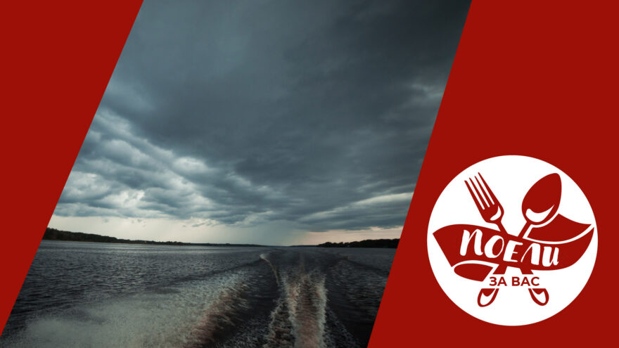 Поели за вас: Что несёт гроза – голод или урожай?