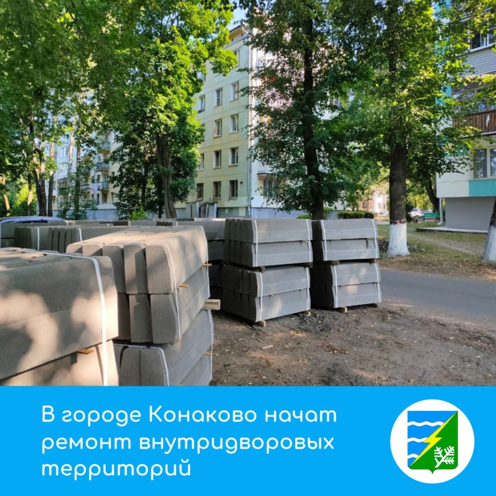 В Конаковском округе проходит масштабный ремонт дорог В Конаковском округе проходит масштабный ремонт дорог