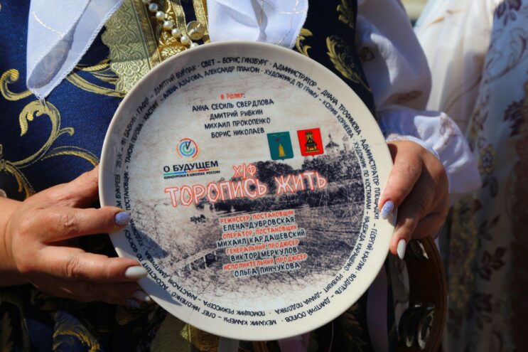 В Тверской области снимают фильм «Торопись жить»