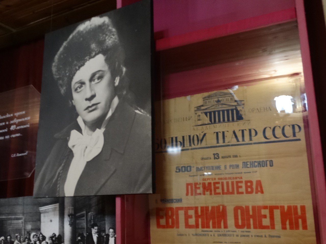 В Тверской области состоится традиционный музыкальный фестиваль, посвящённый 122-летию со дня рождения Сергея Лемешева