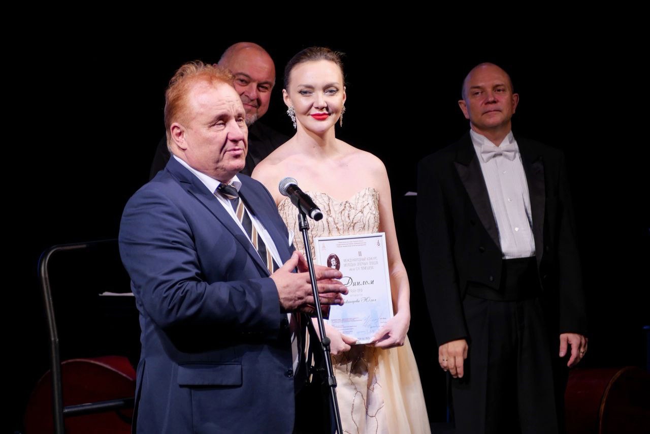 III Международный конкурс молодых оперных певцов им. С.Я. Лемешева завершен