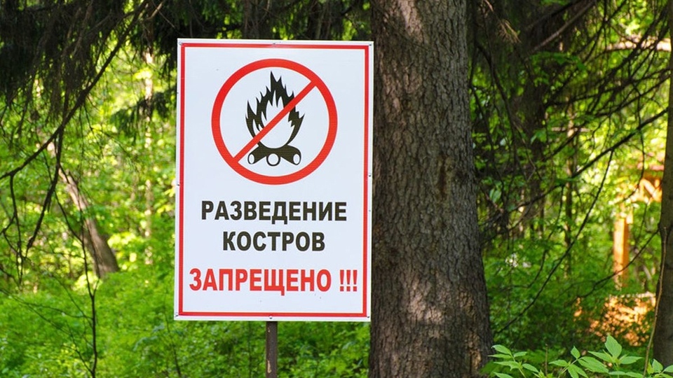 В Тверской области проходит федеральная информационная противопожарная кампания «Останови огонь!» особый противопожарный режим