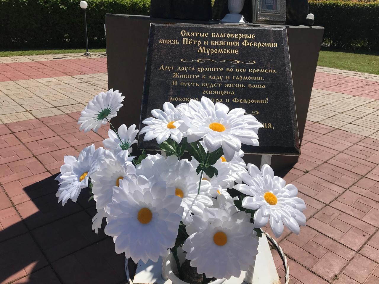 В городе Нелидово состоялся молебен о здравии в честь Дня семьи, любви и верности