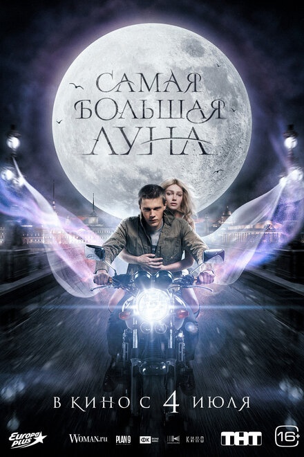 От сверхлюдей до веселых каникул на побережье: пять кинопремьер, которые стоит посмотреть жителям Твери