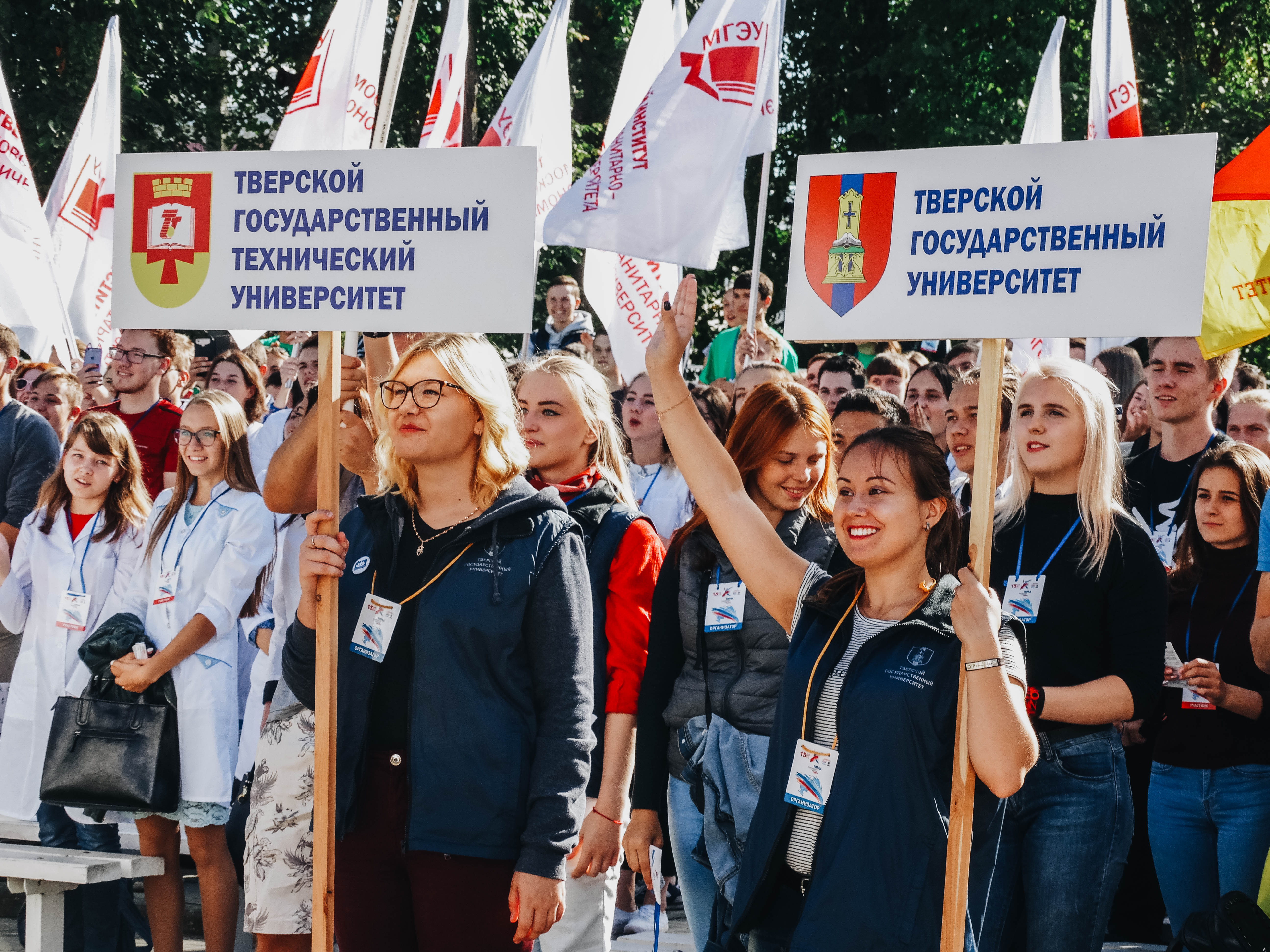 В тверских вузах увеличилось количество бюджетных мест В тверских вузах увеличилось количество бюджетных мест