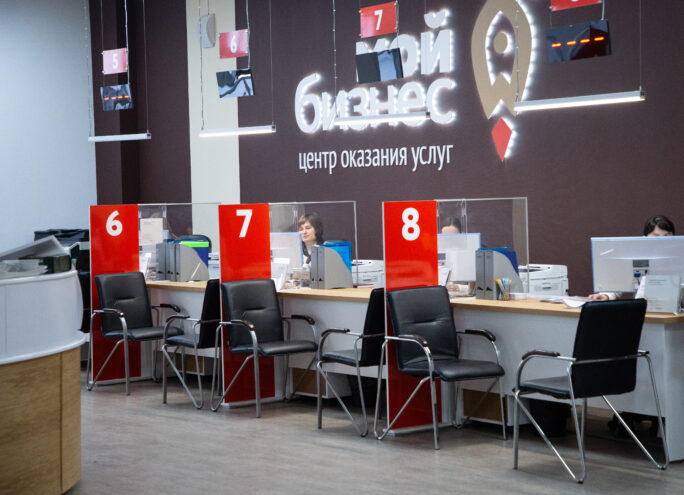 Тверские предприниматели могут с господдержкой зарегистрировать товарный знак и сертифицировать продукцию Тверские предприниматели могут с господдержкой зарегистрировать товарный знак и сертифицировать продукцию