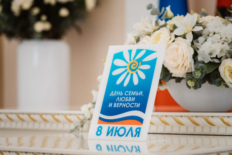 Две семьи из Тверской области вошли в число победителей конкурса «Это у нас семейное»