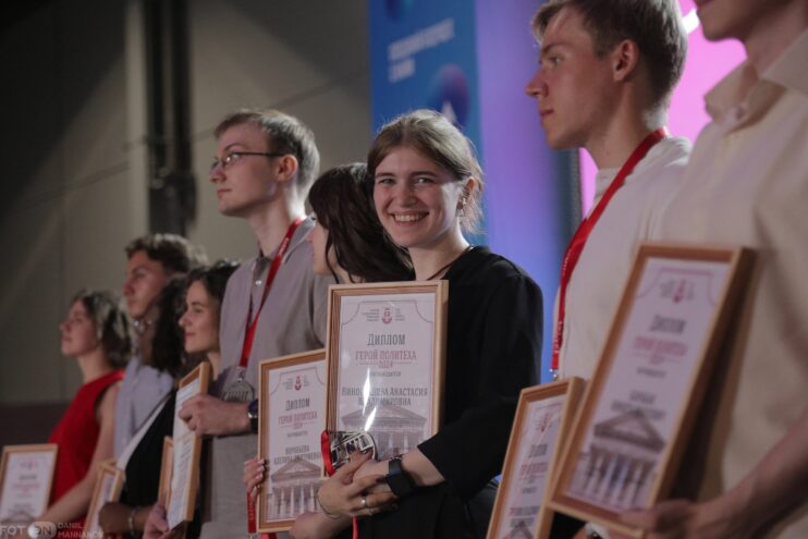 Лучшие выпускники стали «Героями Политеха-2024» Лучшие выпускники стали «Героями Политеха-2024»