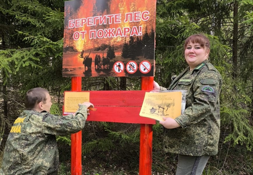В Тверской области проходит федеральная информационная противопожарная кампания «Останови огонь!»