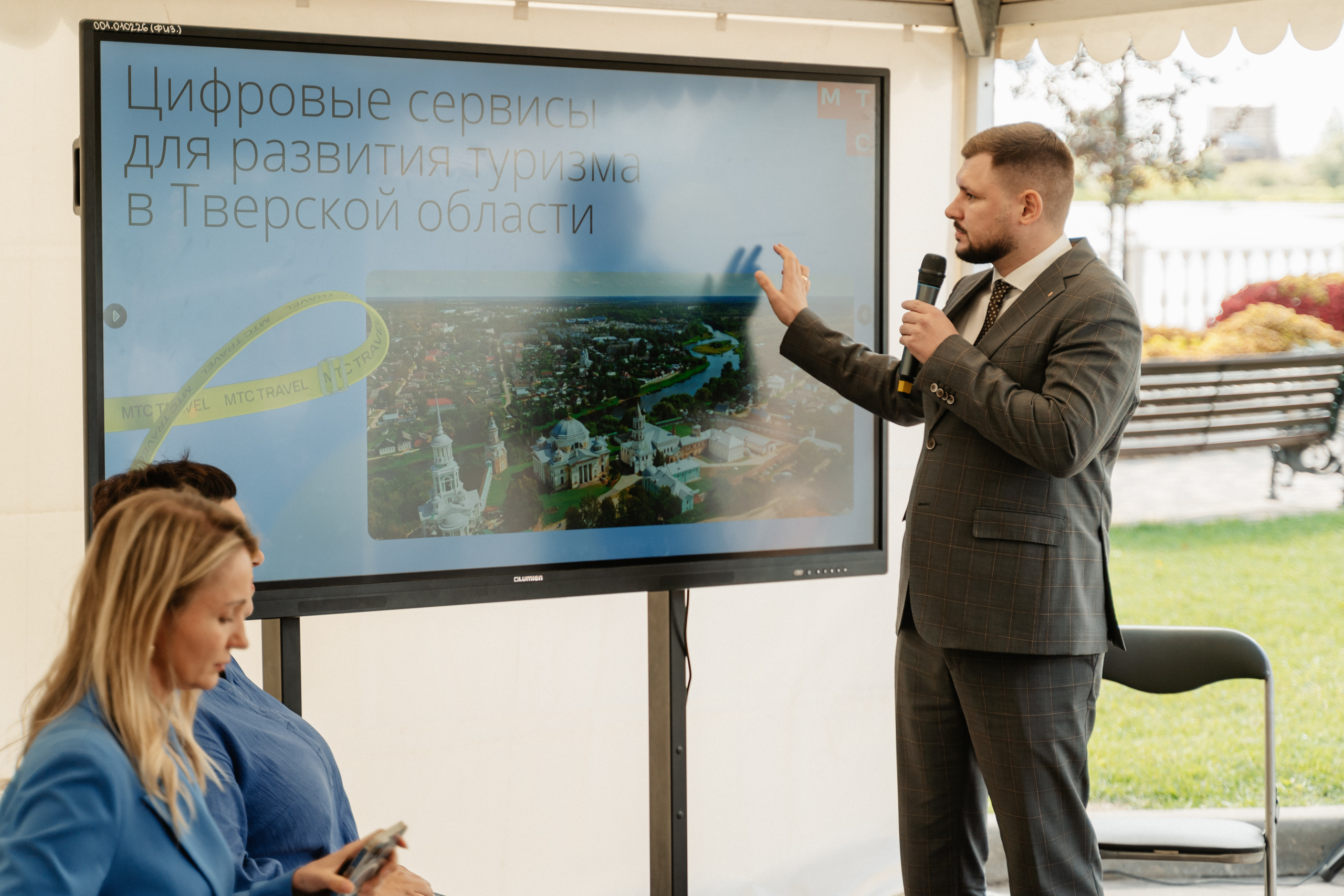 Туристы могут путешествовать по Торопцу с личным аудиогидом