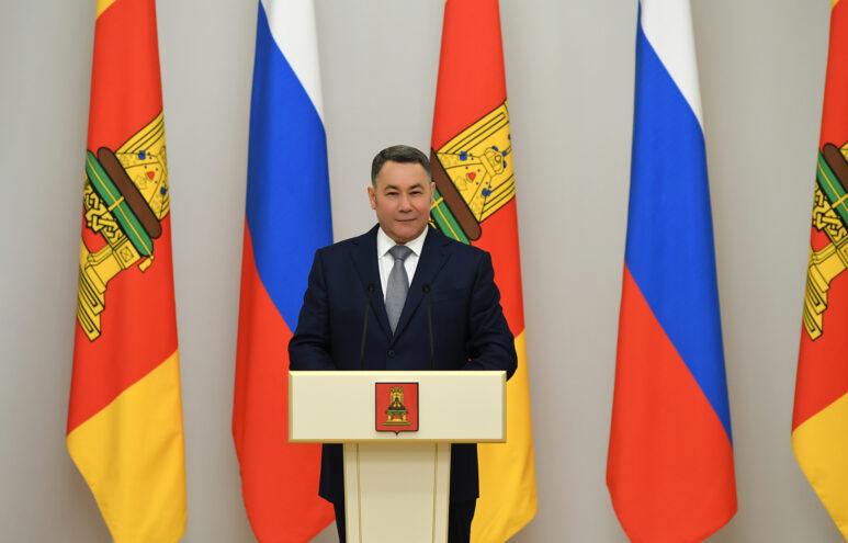 Игорь Руденя поздравил жителей Тверской области с Днём Государственного флага Российской Федерации Игорь Руденя поздравил жителей Тверской области с Днём Государственного флага Российской Федерации