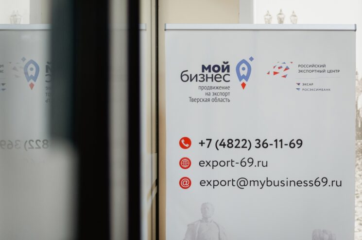 Экспортеров Тверской области признали лучшими в Центральном федеральном округе Экспортеров Тверской области признали лучшими в Центральном федеральном округе
