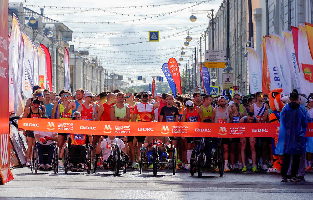Около 2 тысяч человек пробежали «Тверской полумарафон»