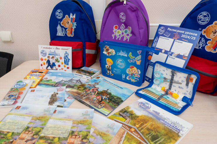 5300 первоклассников Тверской области получат бесплатные школьные наборы В Тверской области 5300 первоклассников получили бесплатные школьные наборы