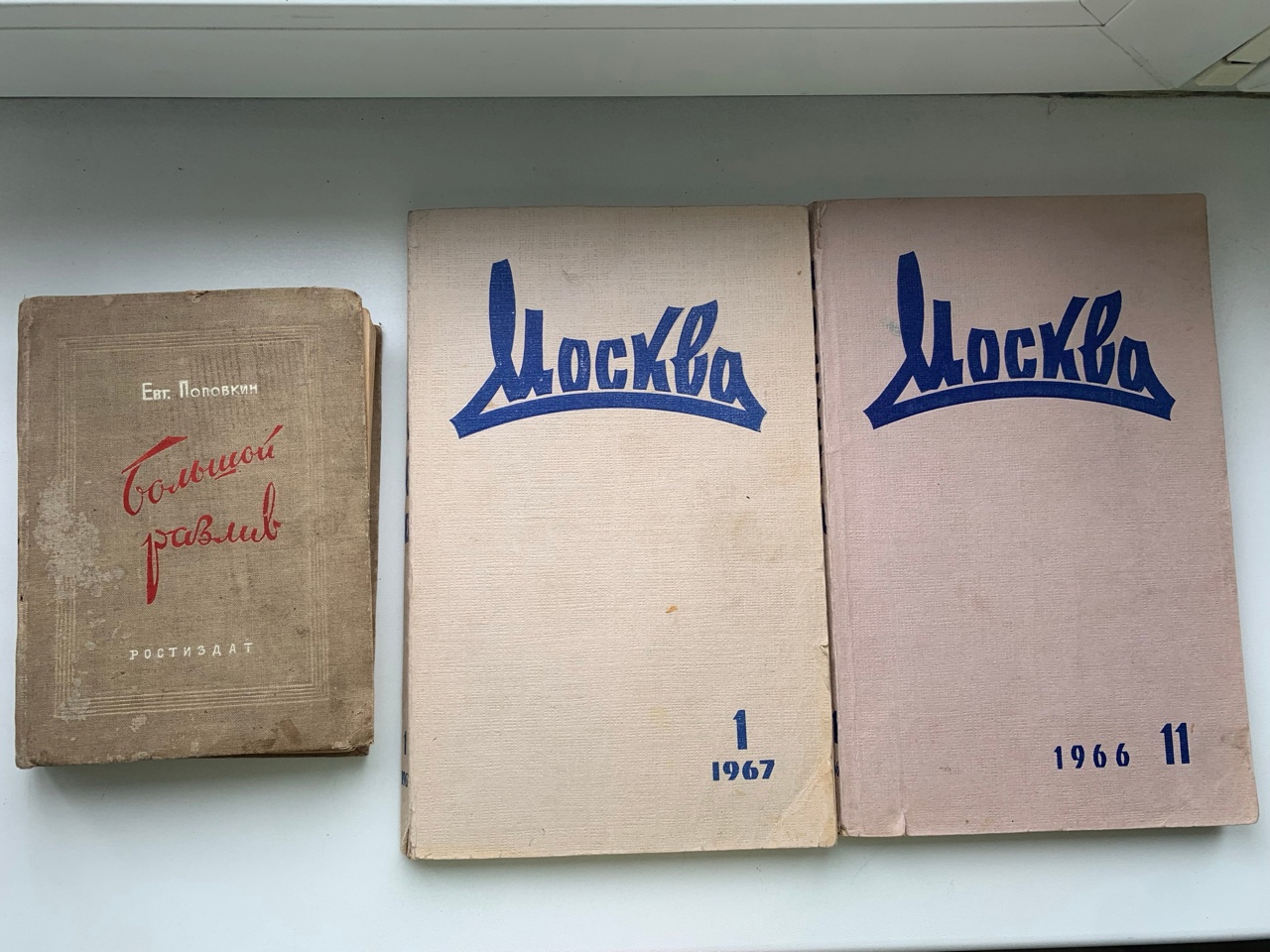 Тайны старых переплетов: Маленький писатель – большой редактор?