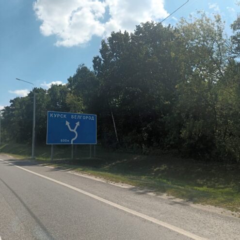 Жители Тверской области вернулись из поездки с гумгрузом в Курск Жители Тверской области вернулись из поездки с гумгрузом в Курск