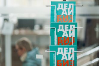 Предприниматели Тверской области могут получить поддержку на развитие своего дела