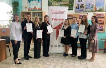 19 организаций Тверской области стали победителями конкурса первичных отделений Движения Первых 19 организаций Тверской области стали победителями конкурса первичных отделений Движения Первых