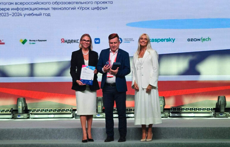 Тверская область получила награду за внедрение проекта «Урок цифры» в школы