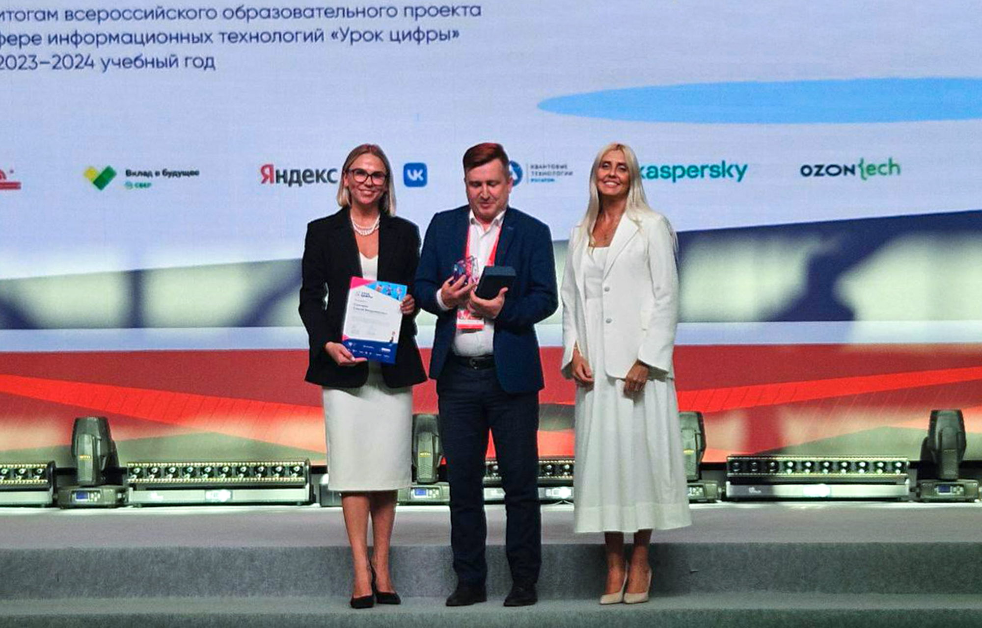 Тверская область получила награду за внедрение проекта «Урок цифры» в школы Тверская область получила награду за внедрение проекта «Урок цифры» в школы