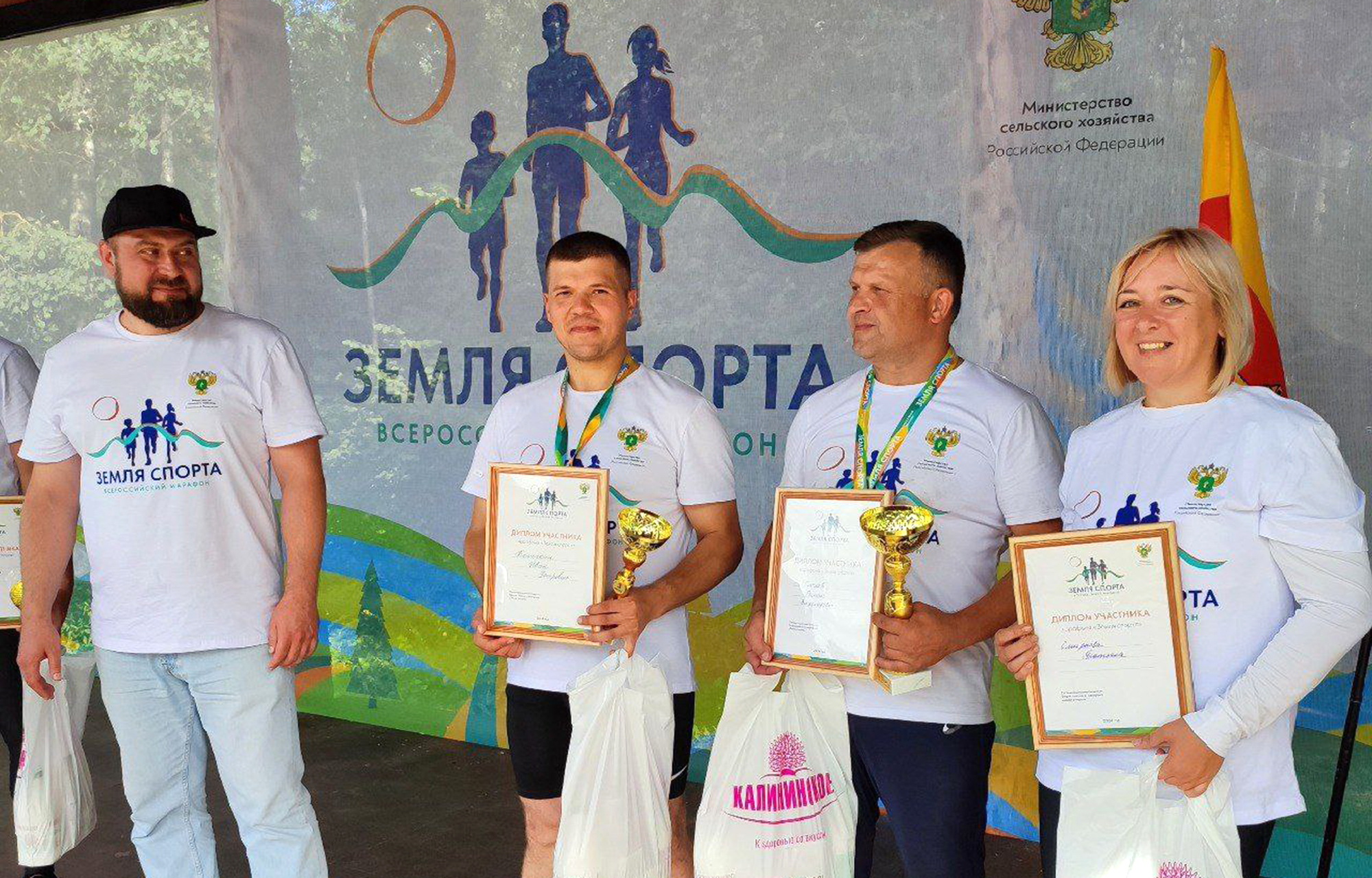 Многодетные семьи Тверской области выступят в финале Всероссийского марафона «Земля спорта-2024»