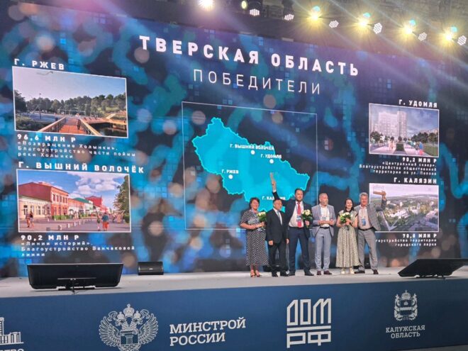 Губернатор Игорь Руденя: Это победа коллективов, которые трудились над проектами создания комфортной городской среды Губернатор Игорь Руденя: Это победа коллективов, которые трудились над проектами создания комфортной городской среды