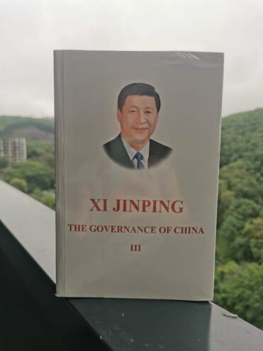 Движение вперед: Уже более 30-ти лет Китай показывает, что он может быть открыт странам мира и способен эффективно с ними сотрудничать Движение вперед: Уже более 30-ти лет Китай показывает, что он может быть открыт странам мира и способен эффективно с ними сотрудничать