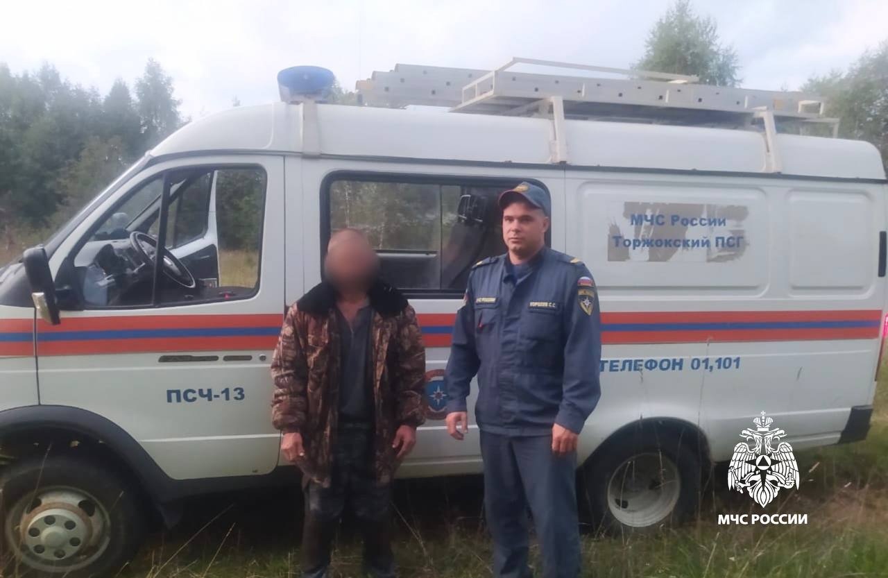 В Тверской области заблудившегося грибника нашли при помощи сирены В Тверской области заблудившегося грибника нашли при помощи сирены