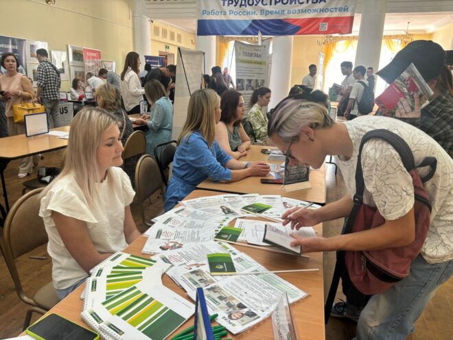 Около 550 жителей Тверской области нашли работу на Всероссийской ярмарке трудоустройства