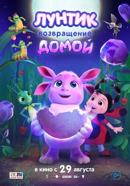 От романтики 90-х до восстания роботов: Какие фильмы вышли в кино на этой неделе