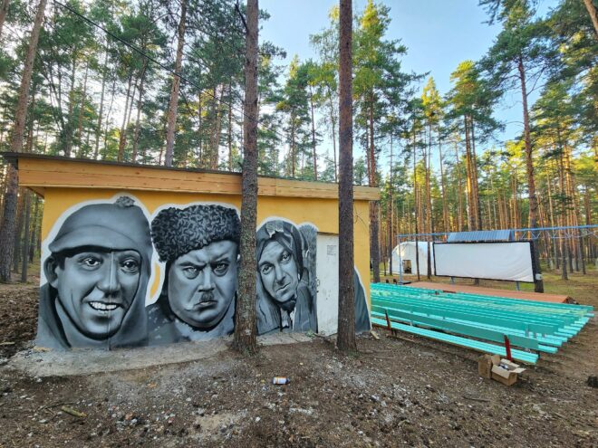 Известная тверская художница расписала стену кинотеатра Известная тверская художница расписала стену кинотеатра