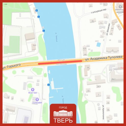На мосту в Твери ограничат движение автотранспорта На мосту в Твери ограничат движение автотранспорта