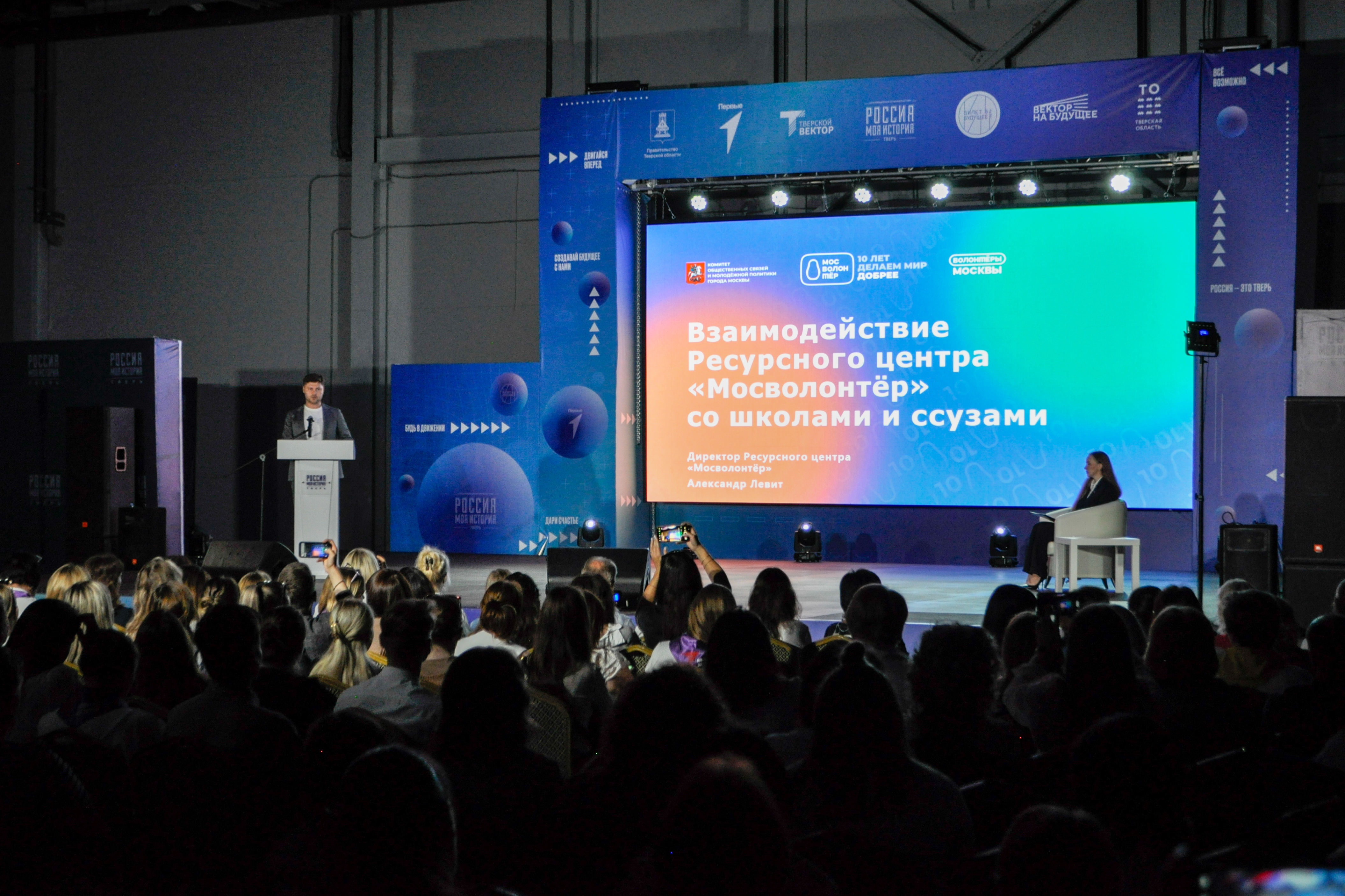 Педагоги Тверской области готовятся к новому учебному году
