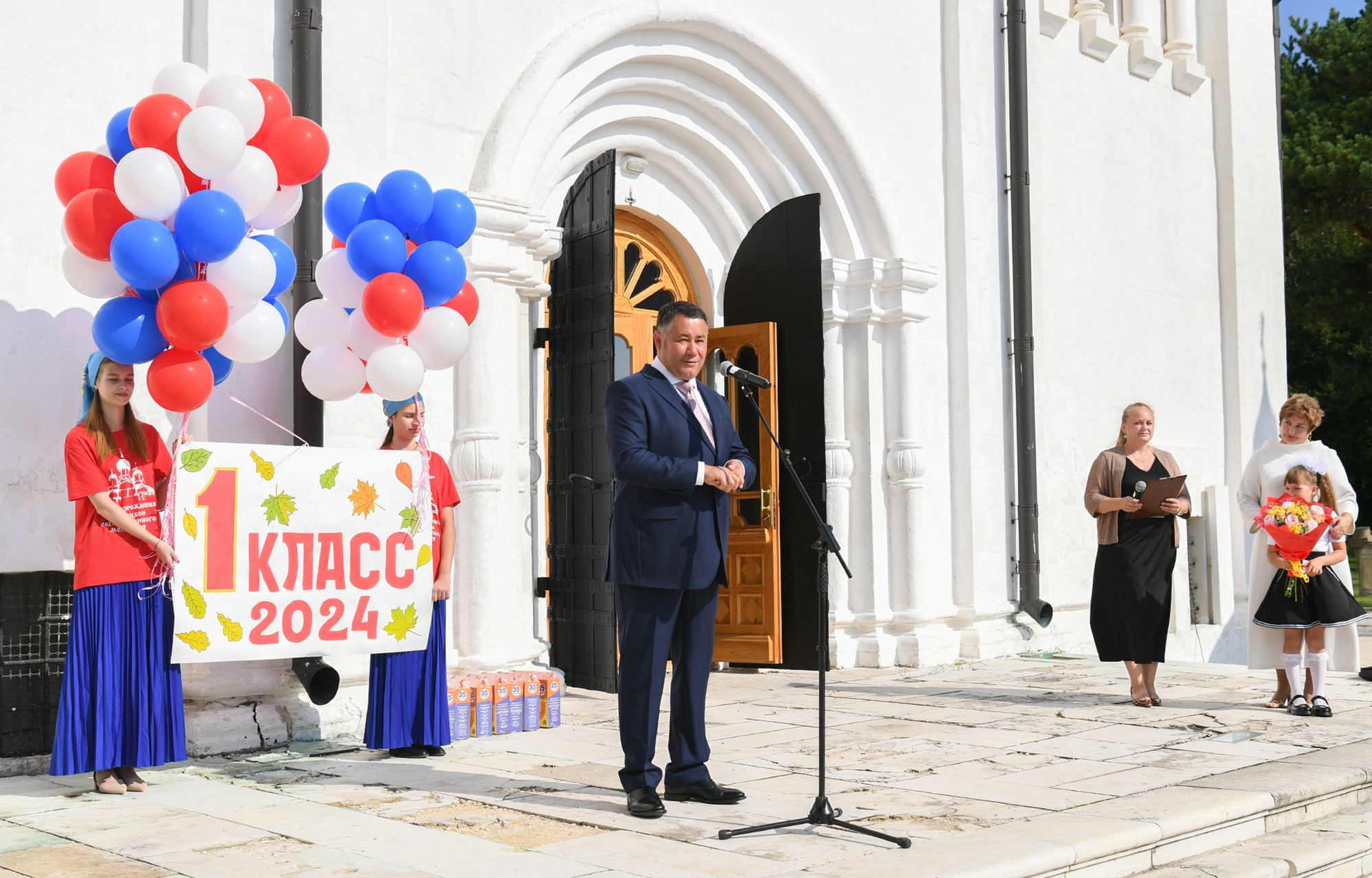 Губернатор Игорь Руденя поздравил старицких первоклассников с предстоящим началом учебного года