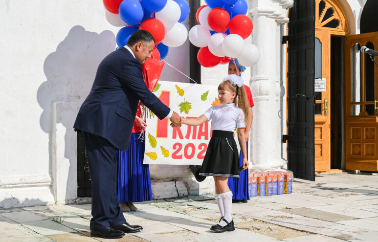 Губернатор Игорь Руденя поздравил старицких первоклассников с предстоящим началом учебного года Губернатор Игорь Руденя поздравил старицких первоклассников с предстоящим началом учебного года