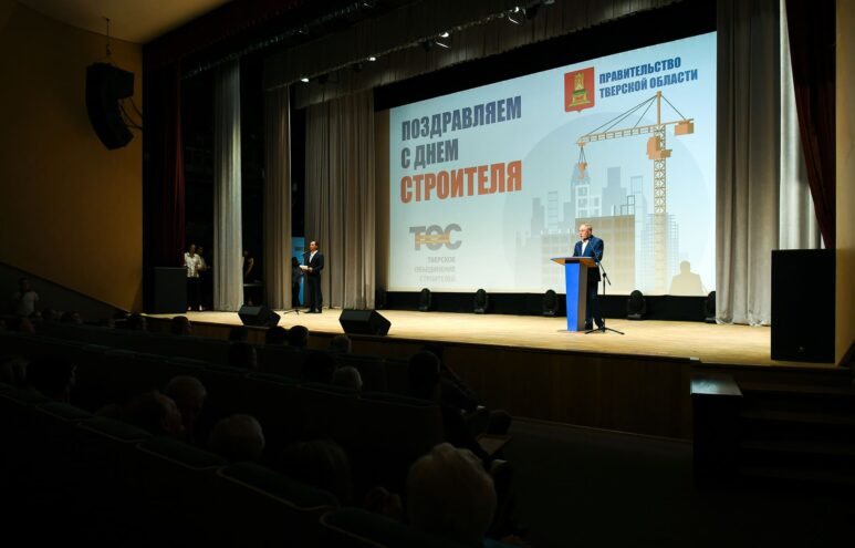 В преддверии Дня строителя в Тверской области вручили награды специалистам отрасли В преддверии Дня строителя в Тверской области вручили награды специалистам отрасли
